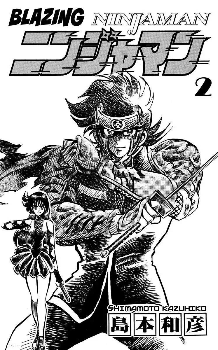 Blazing Ninjaman Chapter 8 3